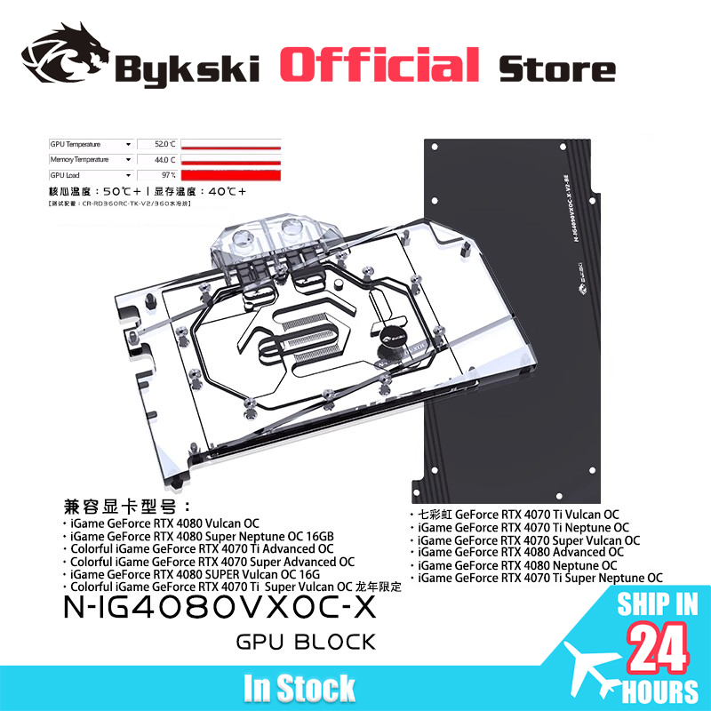 Bykski N-IG4080VXOC-X GPU Bloc - огляд і ціна Rtx 4080 Water Cooling Block